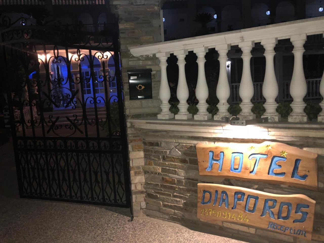 Diaporos Hotel ブアブロウ エクステリア 写真